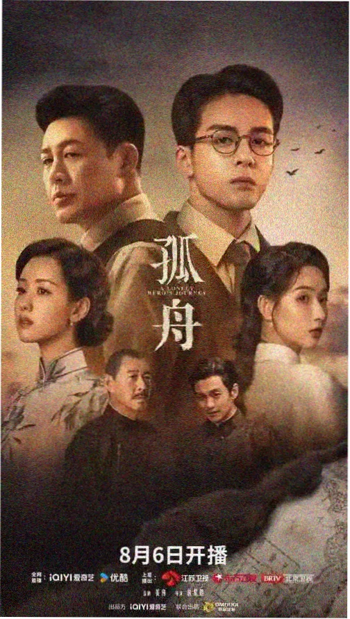 权力的游戏 柠檬影视热播